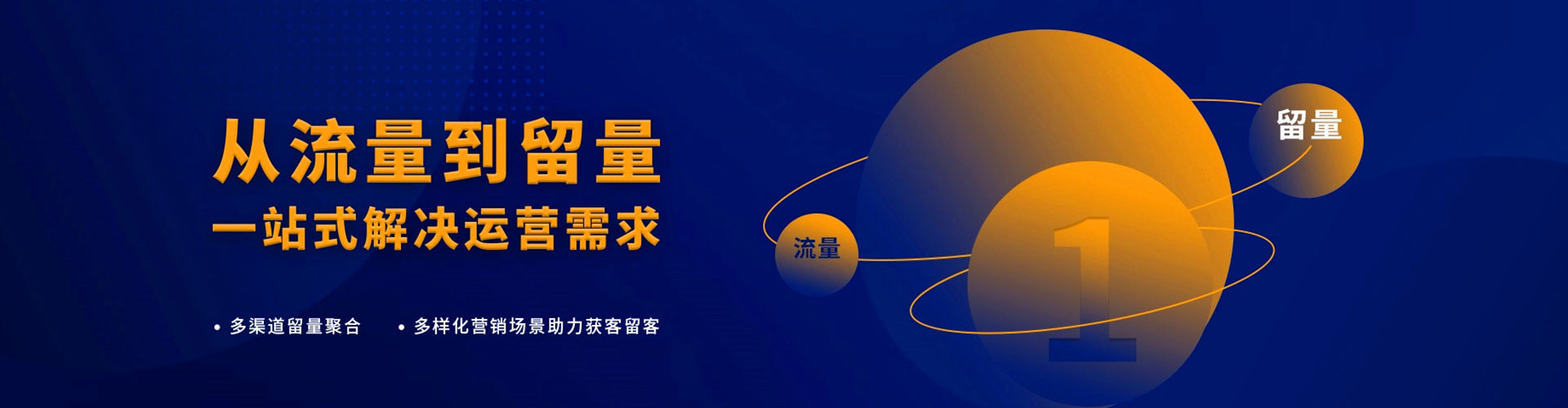 澄江搜索开户返点