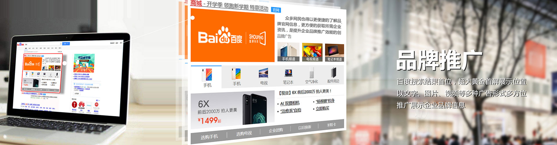 澄江快手信息流