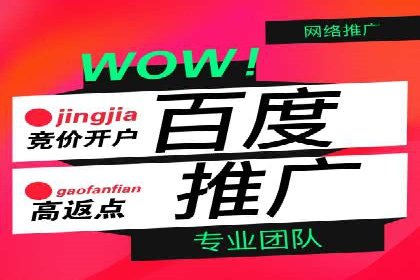 快手信息流案例：网红带货攻略