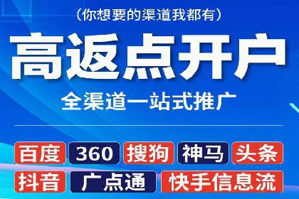 百度推广公司：金融行业广告投放的新思路