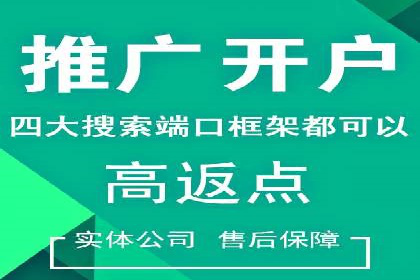 案例分享：如何通过SEM实现低成本高回报