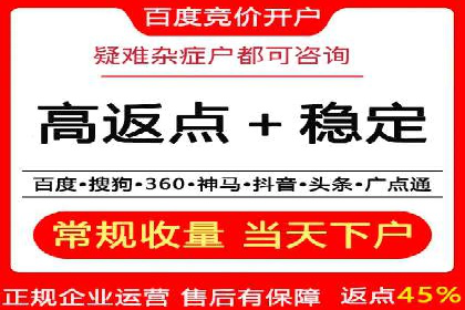 百度推广收费标准详解及案例分享